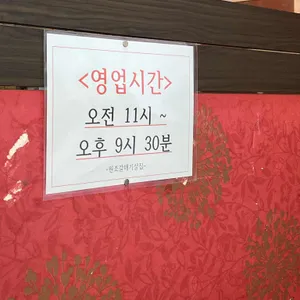 원조갈매기살집 리뷰 사진