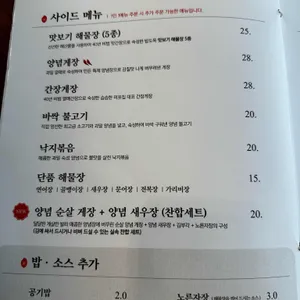 미포집 리뷰 사진