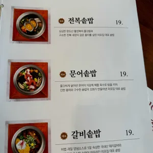 미포집 리뷰 사진