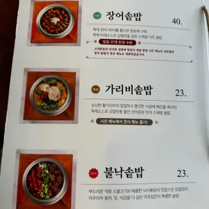 미포집 리뷰 사진