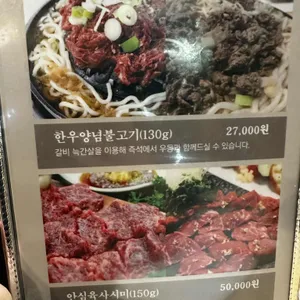 우두머리 리뷰 사진