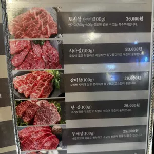 우두머리 리뷰 사진