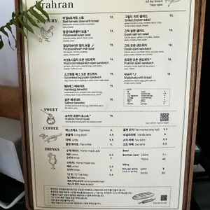 프라한 리뷰 사진