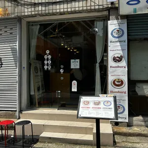 더블유함바그 리뷰 사진