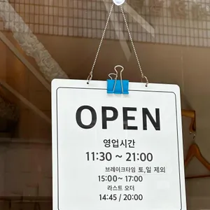 더블유함바그 리뷰 사진