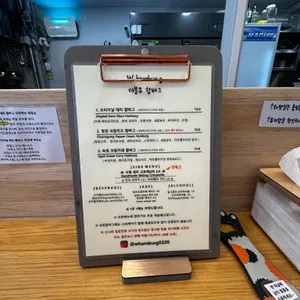 더블유함바그 리뷰 사진