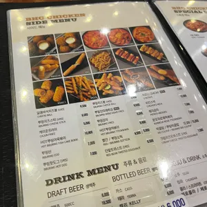 BHC치킨 리뷰 사진
