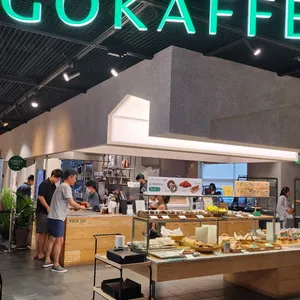 고카페 리뷰 사진