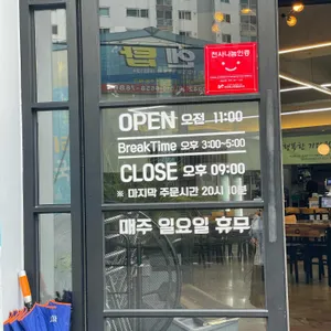 미옌 리뷰 사진