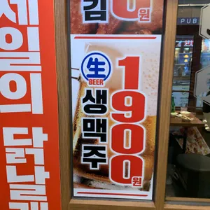 생마차 리뷰 사진