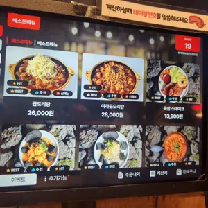 한라맥주 리뷰 사진