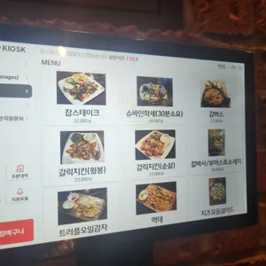 대도양조장 리뷰 사진