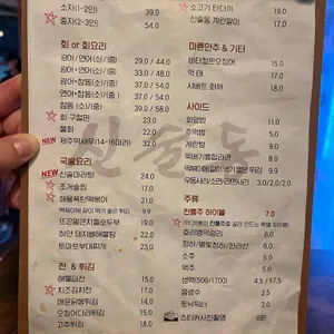 신술동 리뷰 사진