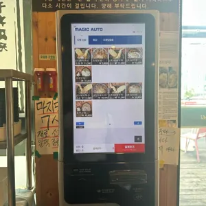 미락제면 리뷰 사진