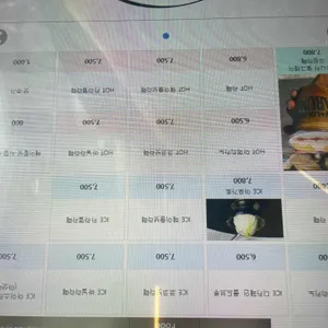 카루나 라운지 리뷰 사진
