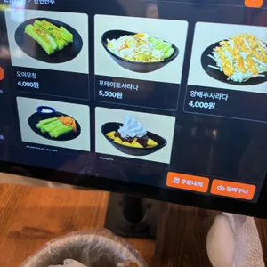 간빠이 리뷰 사진