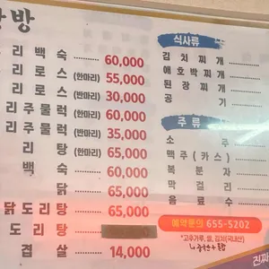 근심이네광방 리뷰 사진