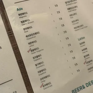 오민 리뷰 사진