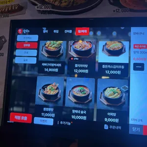 역전할머니맥주 리뷰 사진