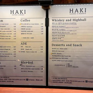 하키 리뷰 사진