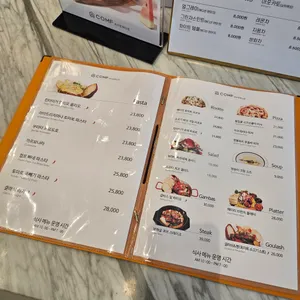 컴프에비뉴 리뷰 사진