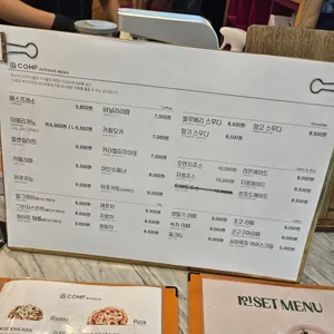 컴프에비뉴 리뷰 사진