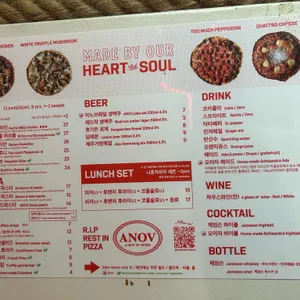 아노브 연남 리뷰 사진