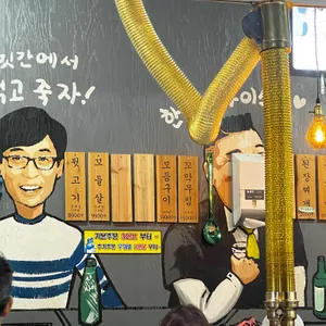 고깃간 리뷰 사진