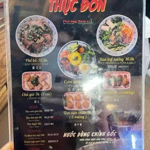 포옹남 리뷰 사진