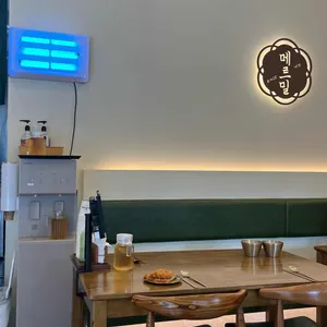 메르밀진미집 리뷰 사진