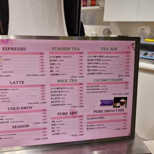 콜롬비아 퍼펙토 리뷰 사진