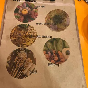 라라맨숀 리뷰 사진