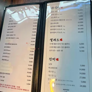 단풍이야기 리뷰 사진
