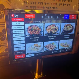 금별맥주 리뷰 사진