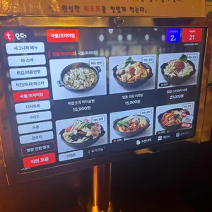 금별맥주 리뷰 사진
