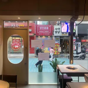 목화돈 리뷰 사진