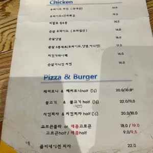 비어탭 리뷰 사진
