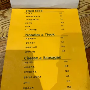 비어탭 리뷰 사진