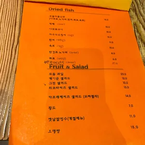 비어탭 리뷰 사진