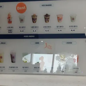 오쉐이크 리뷰 사진