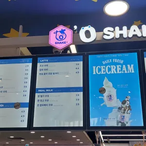 오쉐이크 리뷰 사진