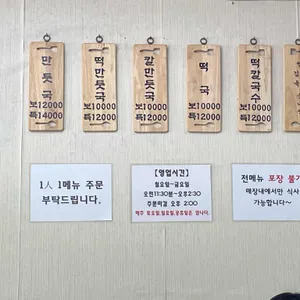 옥정 리뷰 사진