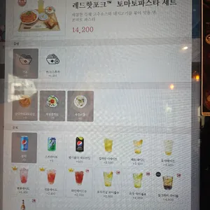 이름없는파스타 리뷰 사진
