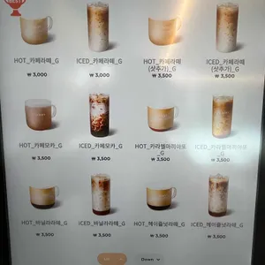 커피에반하다 리뷰 사진