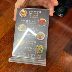 자하문로118 들풀 리뷰 사진