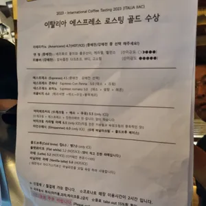마띠에르 리뷰 사진