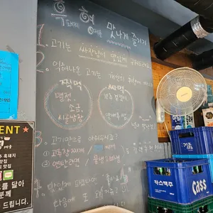 흑돼지형제들 리뷰 사진