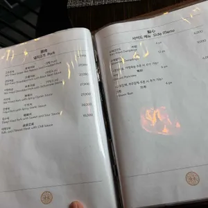 자자 리뷰 사진
