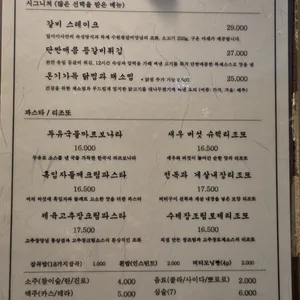 일이이사 리뷰 사진