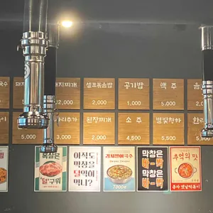 봉자막창 리뷰 사진
